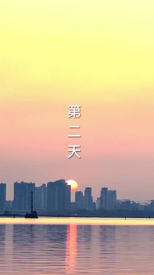 野性可驯 第2集