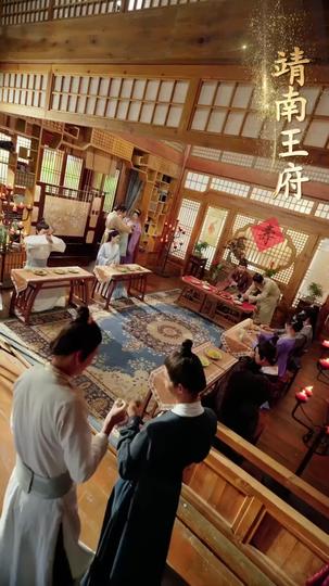 桃花劫後生 第8集