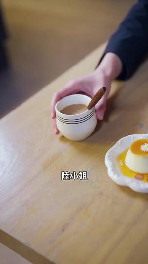 臨界多巴胺 第3集