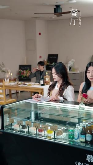 聽見你的背叛 第7集