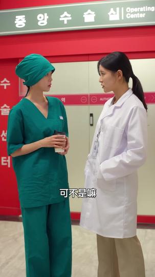 黑道老大的戀人 第4集