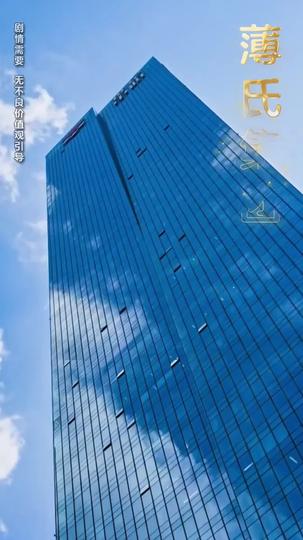 แผนลวงเผลอรัก ที่9ตอน