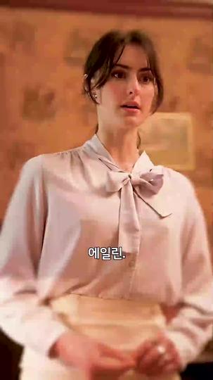 얼굴 없는 아내 찾기 제10회