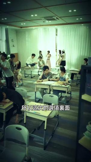 野火驕陽 第7集