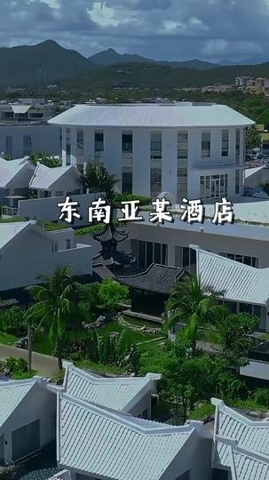 The Vengeful Mother-In-Law Episode 1