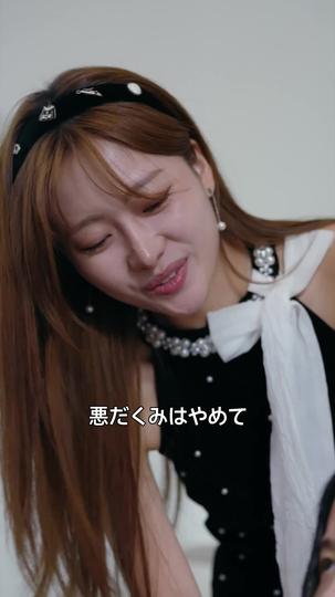 姉を傷つけた代償 第 11 話