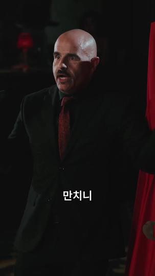 피로 이어진 마피아의 신부 제6회