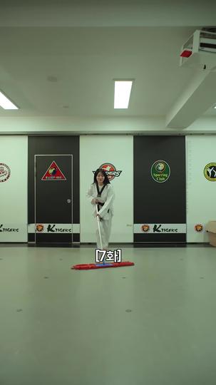 깨진 결혼 제7회