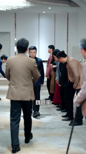 扎針扎出個秦夫人 第4集