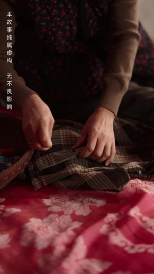 迷雾之下 第7集