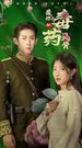 Episodes 48