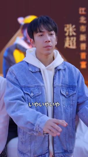 今日から億万長者 第 9 話