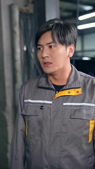 狂龍伏草 第 3 話