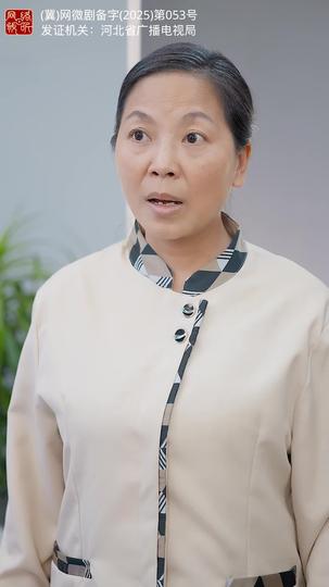 真心方能换真心 第3集