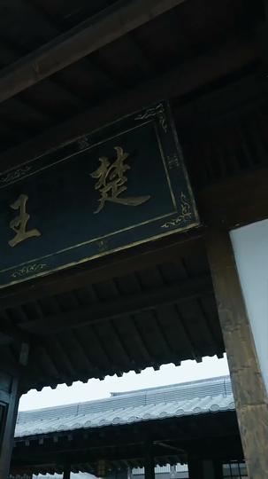 權寵天下 第3集