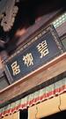 第1集