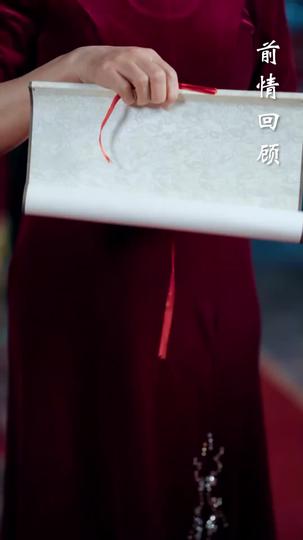 Istri Mungil CEO Episode 1