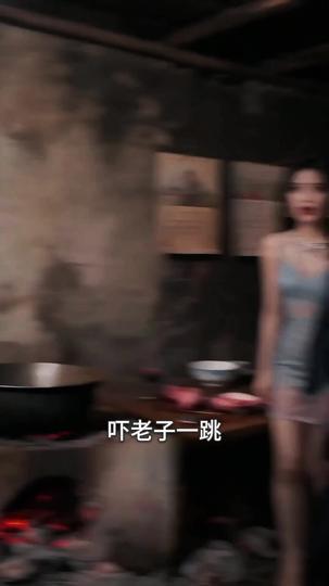 矿山异兽档案 第7集