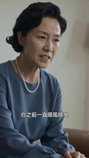 家庭主婦?不,我是戰神 第10集