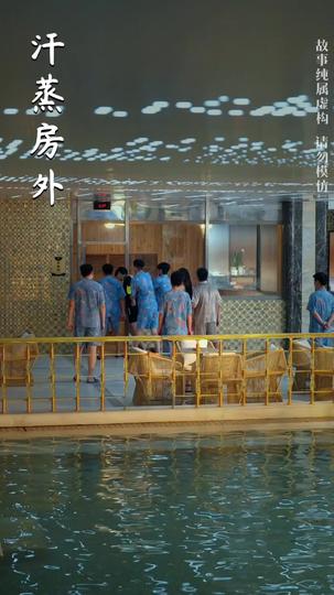 父威如山 第6集