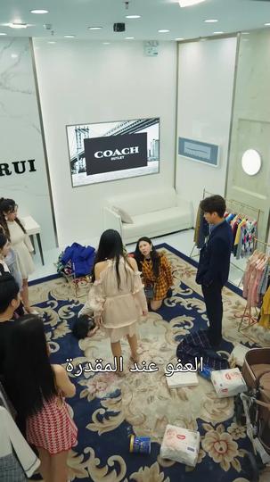 فرحة لا تدوم 11مجموعة