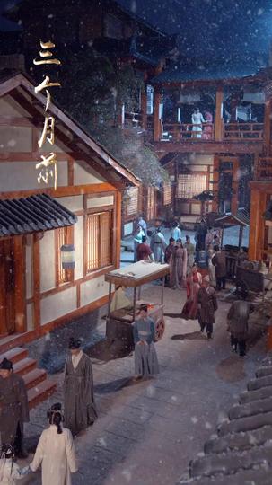 Vengeance in the Harem Episode 2