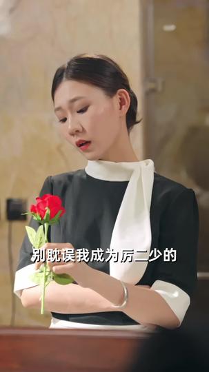 她比春色更怡人 第2集