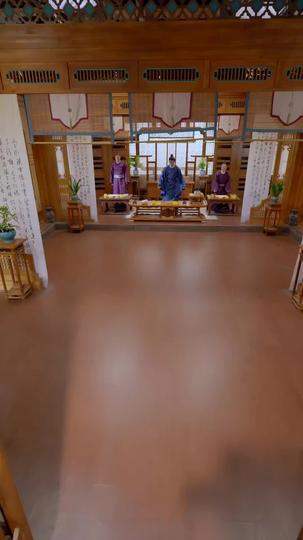 我在古代當銷冠 第3集