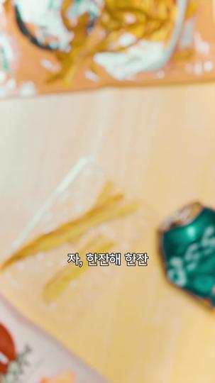 아이돌의 이중생활 제4회