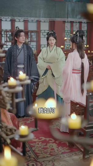 夫君假死後,我兼祧兩房了 第6集