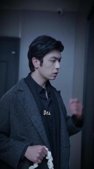  ล่าแค้นล่ารัก ที่6ตอน