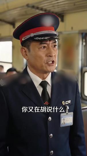 绝密1995:横空出世 第11集