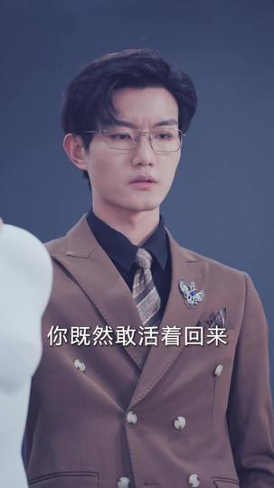 消失妻子的秘密 第7集