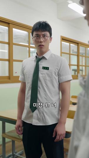 어느 날 예뻐지고 마침내 로맨스 당했다 제9회