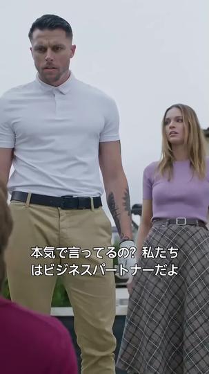 I Wish It Were You 第 6 話