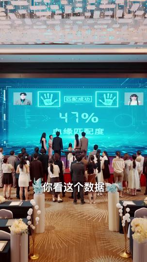 天降福宝好运来 第11集