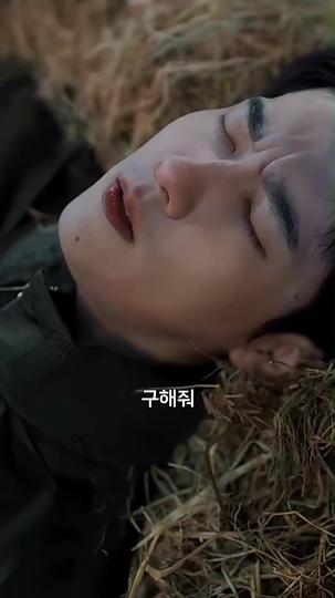 내 삶에 꼭 필요한 이정아 제2회