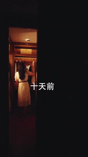 キミのいない世界でキミを探す 第 2 話