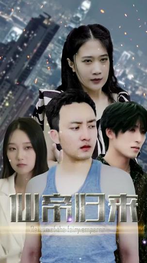 Reckoning of the Immortal Ruler Episode 4