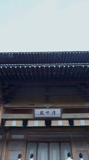 Cửu Tinh Dẫn Lối, Đoạn Tuyệt Duyên Quân Tập 10