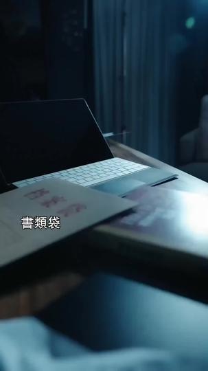 愛という名の毒を飲ませないで 第 11 話