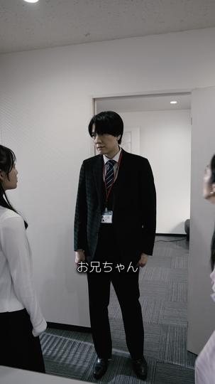 派遣雑務が社長様？ 第 9 話