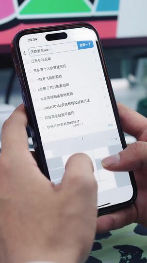 入職第一天，我把女總裁娶回家 第8集