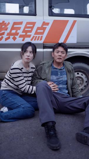 正义从不迟到 第6集