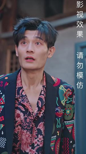 哪吒归来 第8集