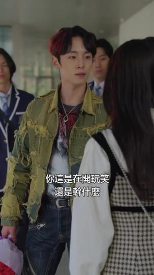 我的孩子我來守護 第3集