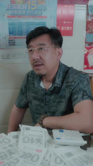 我用慧眼看回报 第4集