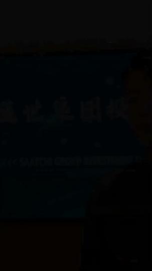 Gendre qui a choqué le village Épisode1