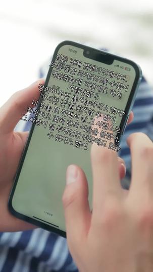 불타고 나서야(더빙) 제2회