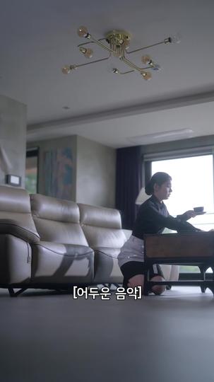 동생의 남편과 결혼했습니다 제5회